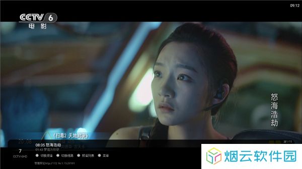 全能看tv