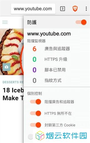 youtube油管中文版