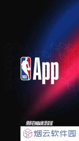 NBA APP下载