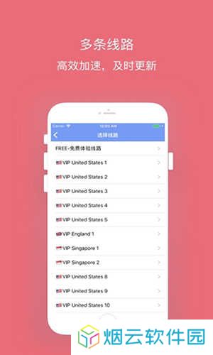 ins加速器永久免费版下载