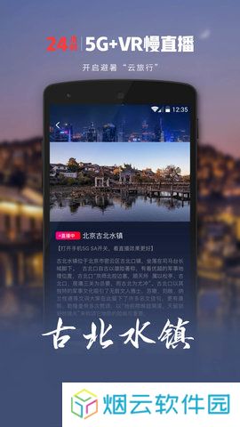 沃视频app下载安装