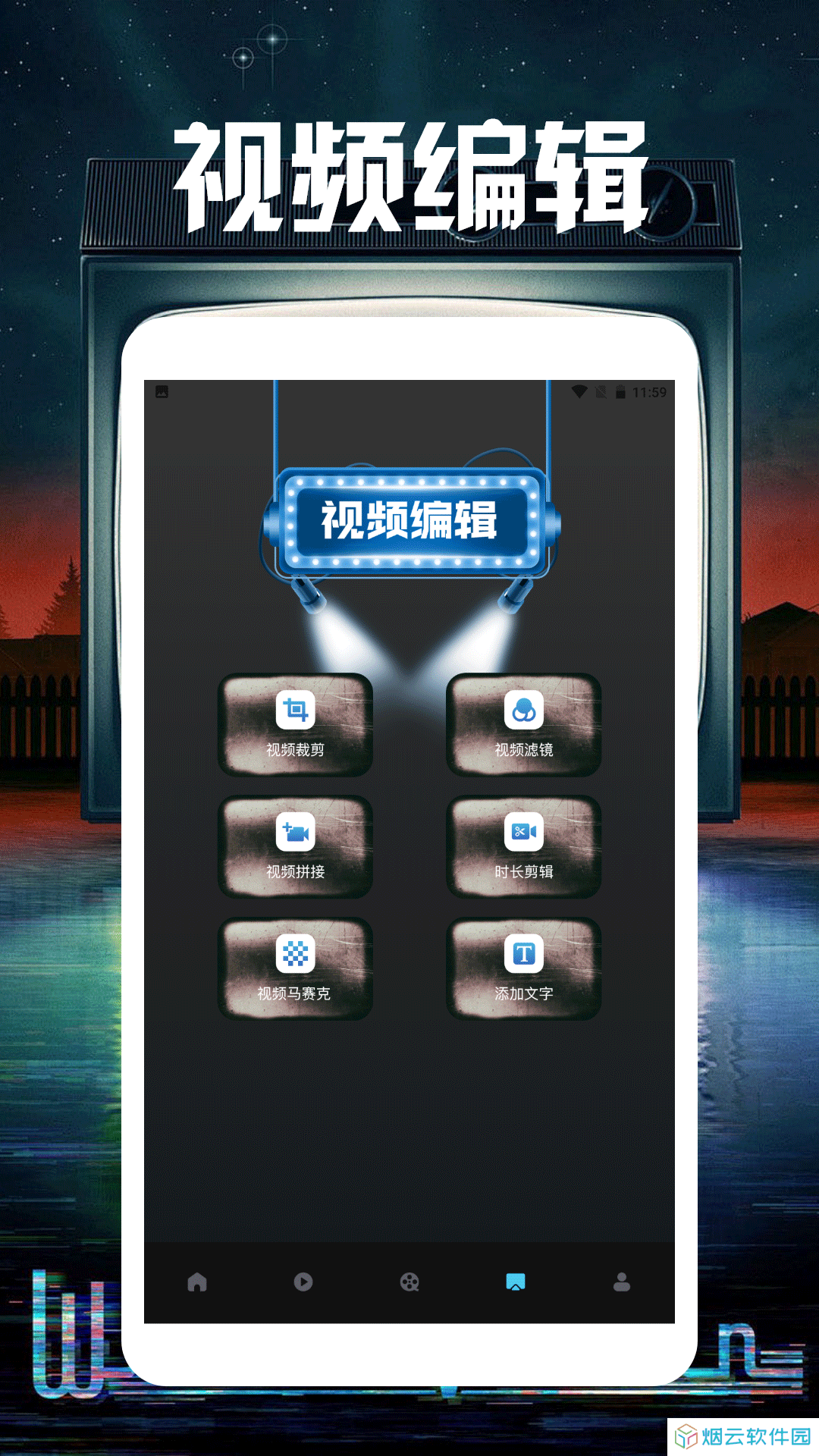 多多美剧app下载
