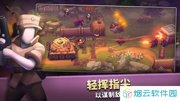 扛枪上阵中文版