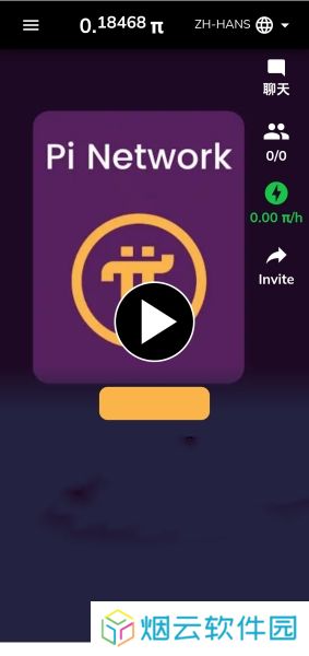 派币app官方最新版