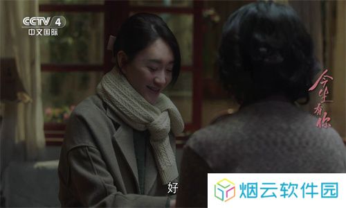 星火海外版