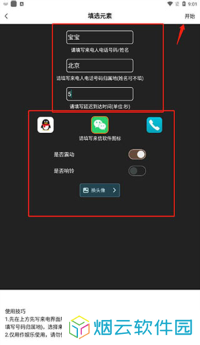社恐快跑老版本图片9
