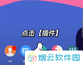 X8 Sandbox沙箱多开版, X8 Sandbox沙箱多开版