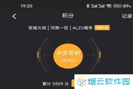 天尚网
