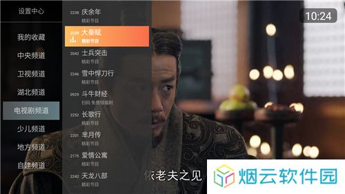 小酷直播电视版