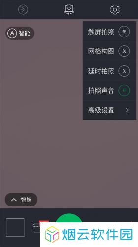 百度照相馆