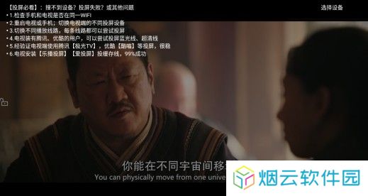 整点视频