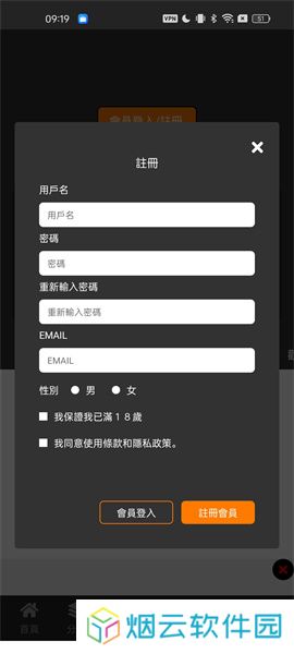 jmcomic2安装包1.7.8