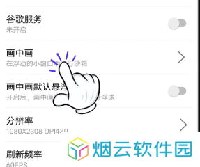X8 Sandbox沙箱多开版, X8 Sandbox沙箱多开版