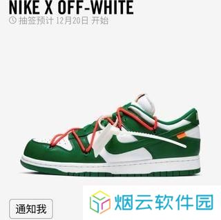 SNKRS中国
