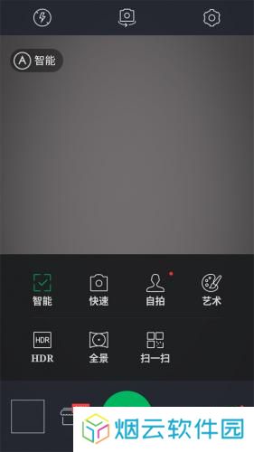 百度照相馆