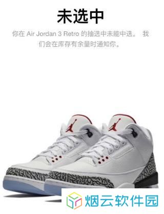 SNKRS中国
