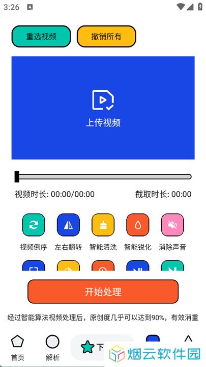 泡泡熊下载器