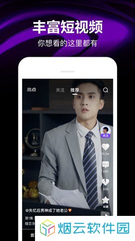 腾讯微视app下载最新版