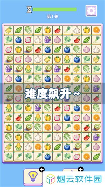 菜菜对对碰