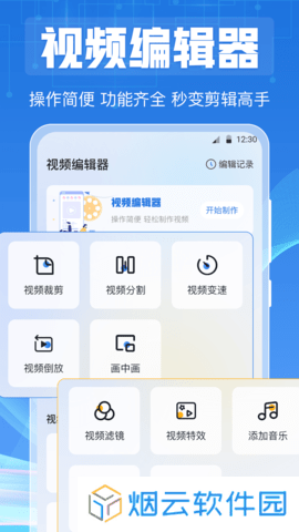 全能播放器app下载