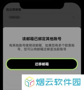 uniswap交易所官方版