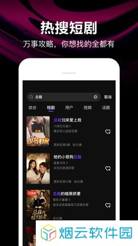 腾讯微视app下载最新版