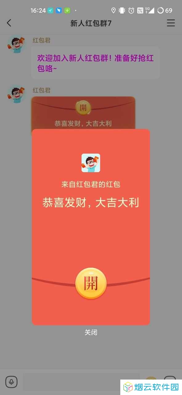 聚宝群赚钱app下载