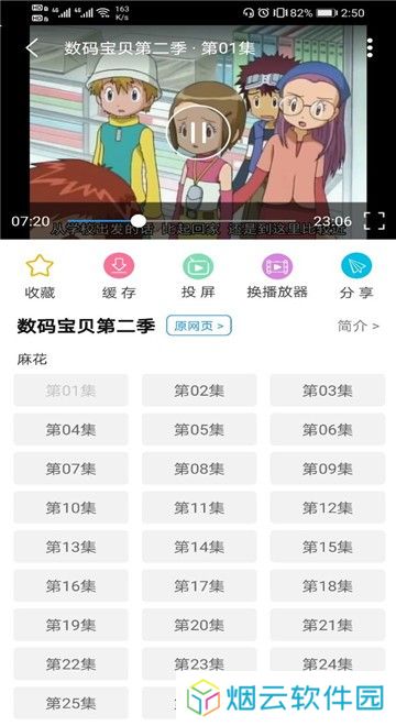 整点视频