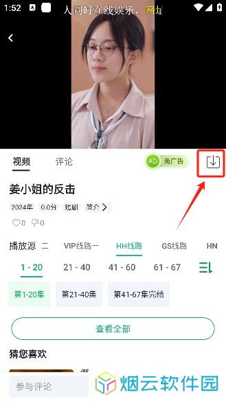 番茄影视剧