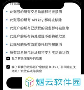uniswap交易所官方版