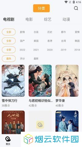 蜗牛视频