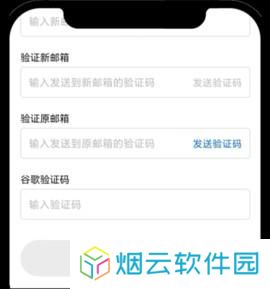 uniswap交易所官方版