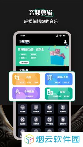 柠乐音乐app最新版本下载