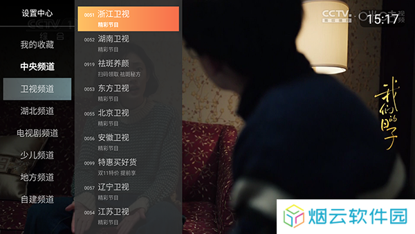 小酷直播电视版