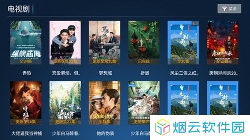 华夏影院tv版本下载