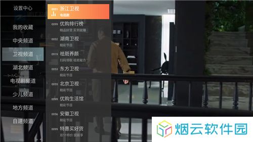 小酷直播电视版