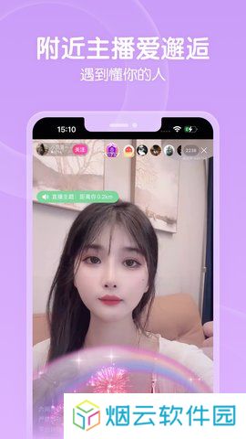 六间房秀场app下载