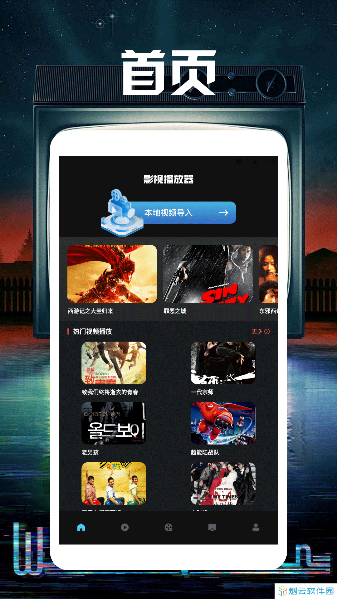 多多美剧app下载
