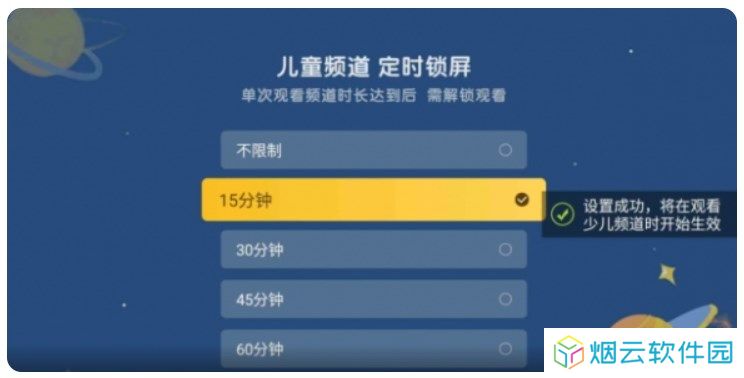 电视家2024新版