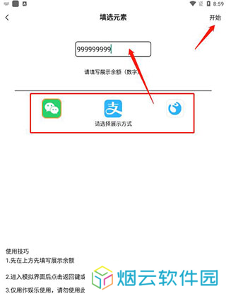 社恐快跑老版本图片6
