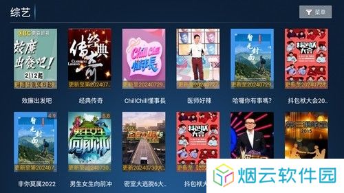 华夏影院tv版本下载