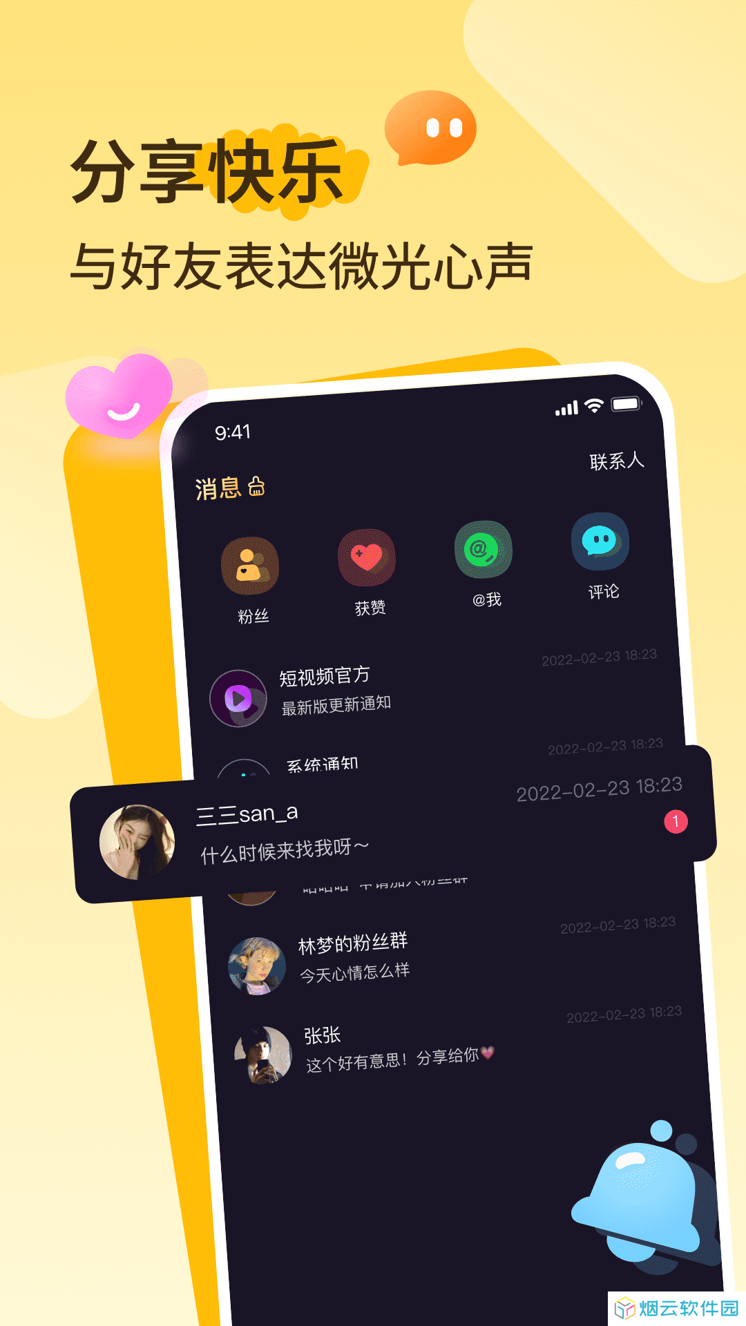 播城app下载