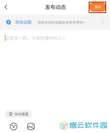 社恐快跑旧版本