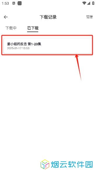 番茄影视剧