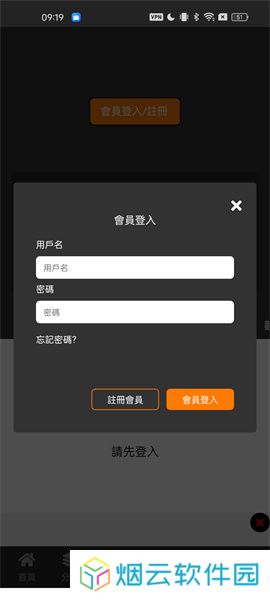 jmcomic2安装包1.7.8