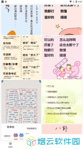 社恐快跑老版本图片13