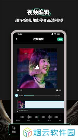 柠乐音乐app最新版本下载