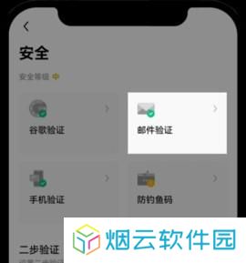 uniswap交易所官方版