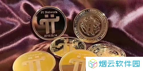 pi币中文版