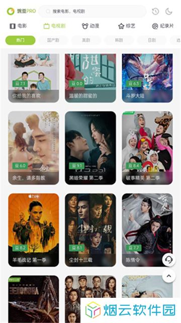 两年半免费版